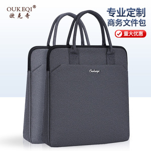 Oukchi Vertical Briefcase Oxford Cloth 32x35x8cm Large Capacity <b>Document</b> <b>Bag</b> Business Office Use - Product Image 1