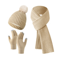Conjunto de Gorro de Invierno con Forro Polar, Bufanda y Guantes Táctiles para Mujer, Gorro con Pompón, Conjunto de Regalo Empresarial