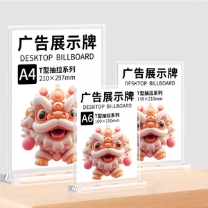 Customizedhotel nhà hàng đơn chủ đứng áp phích rượu vang giá danh sách quảng cáo Máy tính để bàn Acrylic hiển thị đứng - Product Image 6