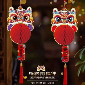 Lámpara Colgante 3D con Diseño de Panal de Abeja, 22cm X 55cm, para Decoraciones del Festival de Primavera, Diseño de León Rojo - Product Image 2