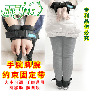 Sangle de retenue pour poignets, taille unique, en coton, pour le contrôle des mains et des pieds - Product Image 3