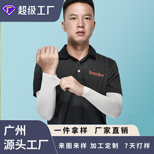 Manchons de bras d'extérieur en soie glacée, protection anti-UV, pour le cyclisme, la course, la randonnée, la pêche, unisexe, adulte, bleu ciel, gris - Product Image 4