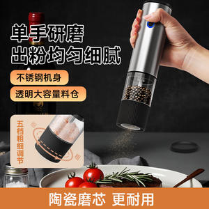 เครื่องบดพริกไทยไฟฟ้า สแตนเลสสตีล ชาร์จ USB อัตโนมัติ ปิดสนิท สำหรับการตั้งแคมป์และใช้ในครัวเรือน - Product Image 5