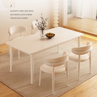 Ensemble table et chaises de salle à manger rectangulaire en bois massif, style nordique moderne, blanc crème, plateau en marbre, design pliable, cuisinière à induction