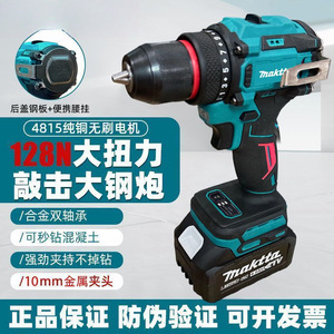 Makita Impact Drill 10mm 21V Lithium Ion Battery Professional Grade Dual Speed - Product Image 3