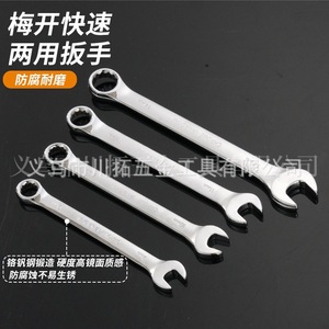 Juego de Llaves de Trinquete Chton de 151 Piezas, Métricas, Grado Industrial, Caja de Herramientas para Reparación Automotriz, Acero al Cromo Vanadio - Product Image 4