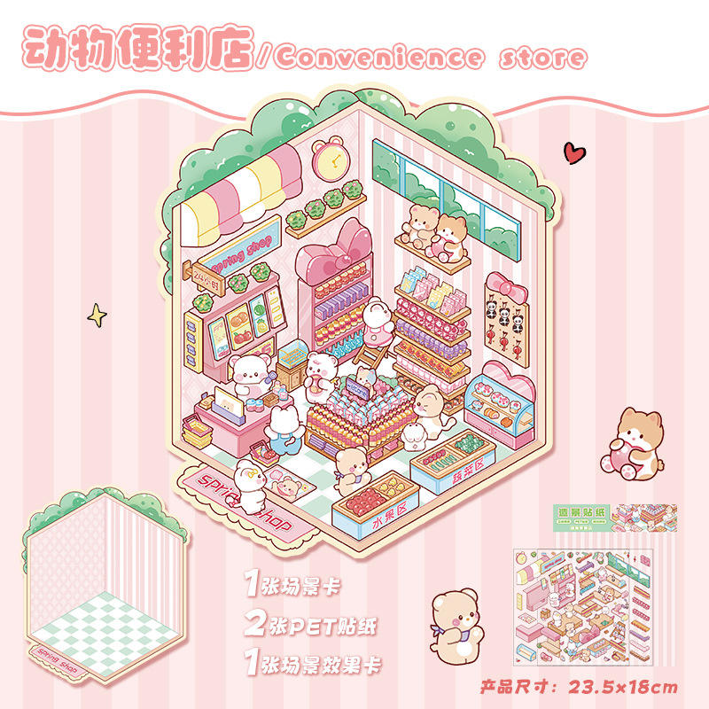 66 Dépanneur pour animaux (22.0)