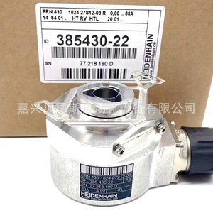เฮไดน์เฮนไฮน์ โรตารี่เอ็นโค้ดเดอร์ ERN 430 1024 27S12-03 สำหรับมอเตอร์แบบอินครีเมนทัล - Product Image 4