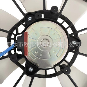 Conjunto de Ventilador del Condensador para Honda Civic HO3113150, para Accord 2.4 de 9ª Generación 2022, Negro, Repuesto Nuevo - Product Image 3