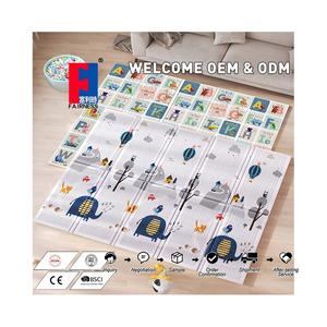 大型子供子供子供子供防水折りたたみ折りたたみ式床赤ちゃんプレイマット公平性クロールソフトメモリーフォームスポーツ玩具ODM - Product Image 1