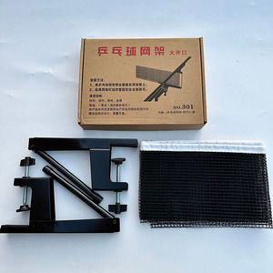 Filet de tennis de <span class=keywords><strong>table</strong></span> en fer noir durable, installation facile avec pince à vis robuste et clip de filet, tension et <span class=keywords><strong>hauteur</strong></span> réglables - Product Image 1