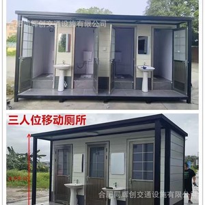 ห้องน้ำเคลื่อนที่แบบแผงแซนวิชทันสมัยเป็นมิตรกับสิ่งแวดล้อมสำหรับสถานที่ท่องเที่ยว - Product Image 5