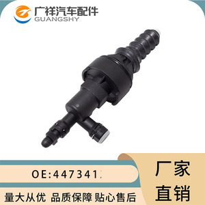 กระบอกสูบคลัตช์ Tf 4473412 สำหรับฟอร์ด Enqwg bvajqw อะไหล่ทดแทน - Product Image 5