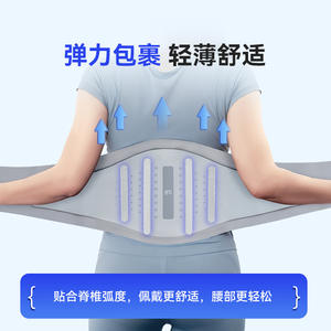 Tira de Soporte Lumbar Deportiva Ligera y Delgada para Correr y Sentarse, Almohada y Cojín de Asiento para el Cuidado de la Salud - Product Image 4