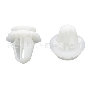 Kia Hyundai <b>Door</b> Sill <b>Trim</b> Panel Clips 823152P000 With Padding Water Resistant - Product Image 3