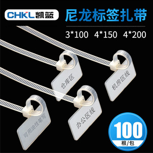 Attaches de câbles en nylon 3x100 4x150 4x200mm pour l'organisation du câblage électrique et l'étiquetage des réseaux - Product Image 5