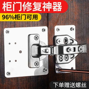 Stainless Steel Cabinet Hinge Repair Plate 4 Mm Thickness 8 Hole Design For Furniture Fixing - Product Image 2