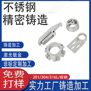 304 316 - Product Image 4