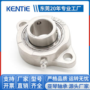 ตลับลูกปืนแบบหมุนได้ SSBLF204 เกรดอุตสาหกรรม ผิวทรงกลม รูปทรงเพชร ทำจากสแตนเลส พร้อมจำหน่ายโดยตรง - Product Image 4