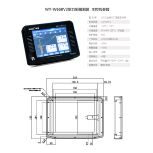 رافعة بحرية 650V3 معتمدة من Favelle Favco ATEX مع مؤشر تحميل آمن وحالة جديدة لمصانع التصنيع - Product Image 2