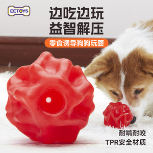 Dog Toy Treat Dispensing Ball Medium Elastic <b>Bite</b> Resistant Pet Chew Toy For Dogs - Product Image 3