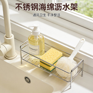 ชั้นวางของสแตนเลส 30x11x9.5 ซม. สำหรับจัดเก็บอุปกรณ์ครัวและอุปกรณ์ทำความสะอาดในอ่างล้างจาน - Product Image 4
