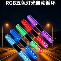 Luz LED Universal de Advertencia Dinámica para Puertas de Coche - Luz Estroboscópica de Seguridad Anticolisión para Manijas de Puertas y Maletero Trasero