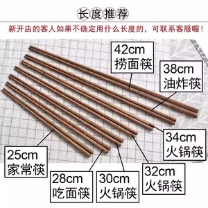 Palillos de madera de ala de pollo, redondos, largos, sin pintar, para catering comercial - Product Image 5