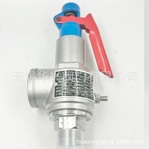 A28H-16 วาล์วนิรภัยไอน้ำ DN20 1 นิ้ว อัตโนมัติพร้อมระบบควบคุมด้วยมือ ทนอุณหภูมิสูง สำหรับท่อและถัง - Product Image 2