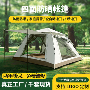 Tente de camping ZP Sm pour 3-4 personnes, ouverture rapide, simple couche, imperméable 1000 mm, gris nuageux, base marron, utilisation en extérieur - Product Image 5