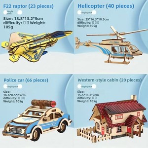 Puzzle de science-fiction fantaisie en <span class=keywords><strong>bois</strong></span> tridimensionnel assemblage de bâtiment de transport bricolage jouet éducatif pour adolescents écologique - Product Image 4