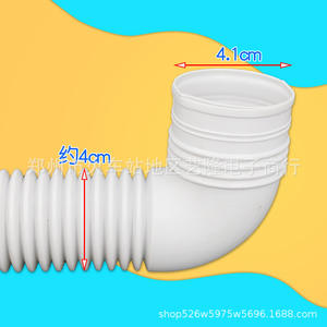 Manguera de drenaje de PVC flexible de 1-3/8 pulgadas para accesorios de lavandería - Product Image 1