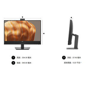 Nueva <span class=keywords><strong>Computadora</strong></span> Todo en Uno Dell Pro 24 <span class=keywords><strong>de</strong></span> 23.8 Pulgadas con Pantalla Táctil Opcional QC24251 I3-14100T, Cámara Integrada, WiFi, Micrófono y Altavoz - Product Image 6