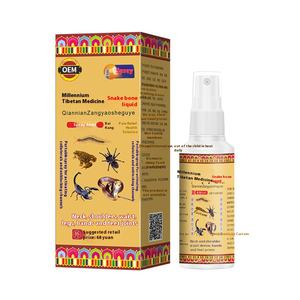 ZRA Millennium Médecine tibétaine Spray liquide d'os de serpent Plâtre chinois 30ml Durée de conservation de 2 ans Gel anti-douleur OEM pour usage corporel - Product Image 1