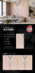 1600*3200mm lastra di <span class=keywords><strong>pietra</strong></span> sinterizzata impermeabile e resistente all'umidità speciale <span class=keywords><strong>per</strong></span> pareti del bagno uso esterno multiuso - Product Image 6