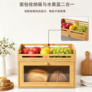 Boîte à pain en bambou avec porte en verre, rangement de cuisine pour pain et fruits, organisateur de bureau, conteneur alimentaire en bois - Product Image 2