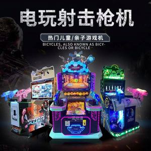 Juegos de Arcade al por Mayor, Salas de Juegos, Máquinas de Arcade Comerciales que Funcionan con Monedas, Máquinas Tragamonedas para Niños - Product Image 1