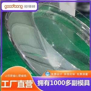 Gran Compra: Modelo Coleccionable de Arte en Acrílico con Forma Irregular de Platillo Volador, Moldeado al Vacío 2 - Product Image 4