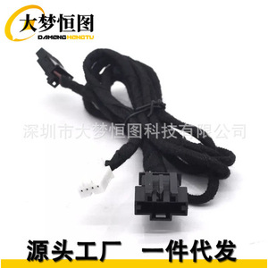 Cable adaptador de luz ambiental LED para Mercedes W213 Pre LCI 12v negro, actualización retrofit - Product Image 2