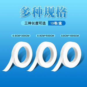 Cinta Adhesiva Médica Hynaut, Tipo Tela de Algodón, Fuerte Adhesión, Baja Alergenicidad, Para Uso Doméstico, Blanca, 13cm de Ancho - Product Image 4