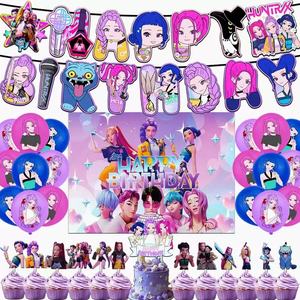 Articles de fête d'<span class=keywords><strong>anniversaire</strong></span> pour enfants style dessin animé Kpop Huntrix Rumi Zoey Mira Hunters : Ballons, Bannière, Décoration de gâteau, Décorations de fond - Product Image 1