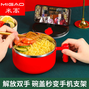 Migao Stainless Steel <b>Lunch</b> <b>Box</b> 304 Food Grade Inner Single Handle Sealed Bowl Round Solid Color Adult Use - Product Image 4