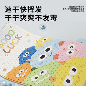 Tapis de salle de bain rectangulaire antidérapant en PVC imprimé dessin animé ciel pour enfants, idéal pour la douche, le bain et le sol des toilettes - Été 2025 - Product Image 4