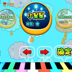 Indoor Immersive <strong>Room</strong> <strong>Interactive</strong> Projection System Wall Projector Magic Piano <strong>Game</strong> for Kindergarten &amp; Home Use with 25 <strong>Games</strong> - Product Image 5