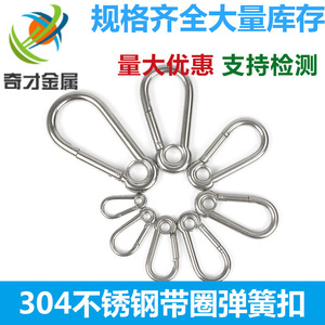 คาราบิเนอร์สแตนเลสแบบวิซาร์ดส์ M4 ถึง M12 พร้อมห่วงสำหรับเชื่อมต่อและยึดเฟอร์นิเจอร์ภายในบ้าน - Product Image 5