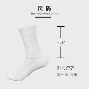 Men's Cycling <b>Socks</b> Athletic <b>Breathable</b> Mesh Nylon Solid Color Bike <b>Socks</b> - Product Image 4