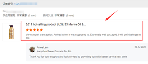 شامبو لوكسليس بزيت المارولا والأرغان المفتح للبشرة، معجزة أفريقيا - Product Image 5