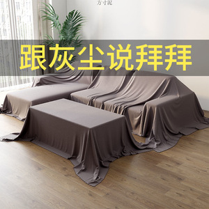 Funda Protectora para Muebles de Comerciantes Reconocidos, Cubre Sofá de Estilo Nórdico, Tela Protectora para Decoración del Hogar - Product Image 2