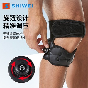 Patellar <b>Knee</b> <b>Brace</b> Knob Adjustable Breathable <b>Support</b> For Basketball Running Fitness Unisex Black - Product Image 3