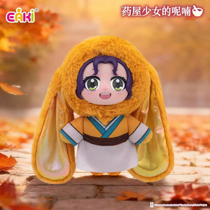 En Stock, Caja Sorpresa Original de The Apothecary Diaries, Colección de Mascotas Adorables EAKI, Muñeco de Peluche Maomao, Regalo Creativo de <span class=keywords><strong>Anime</strong></span> - Product Image 6